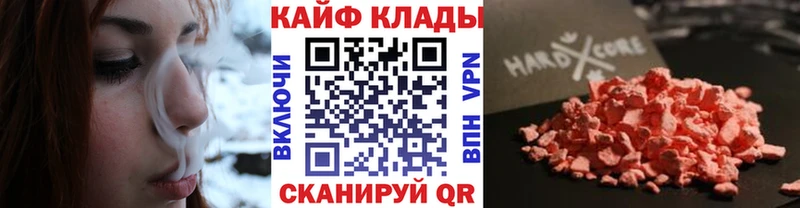 Купить АМФ  МЕФ  ГАШ  МАРИХУАНА  Михайловск