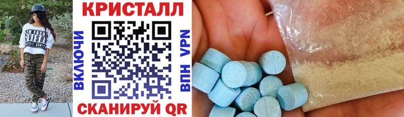 Купить закладки Михайловск АМФЕТАМИН Розовый