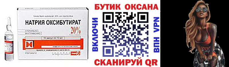 Бутират BDO 33%  Купить закладки  Михайловск 