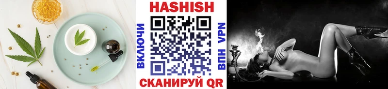 Печенье с ТГК конопля  Купить где  Михайловск 