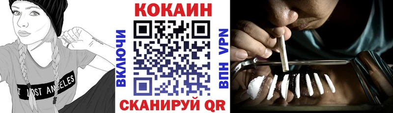 COCAIN 99% Купить закладки Михайловск