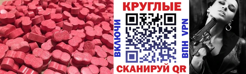 Купить Михайловск ЭКСТАЗИ Philipp Plein