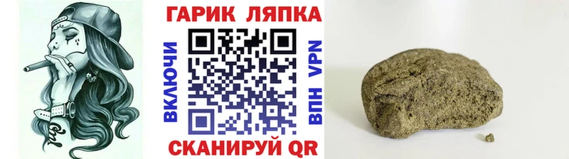 Гашиш hashish Купить закладки Михайловск