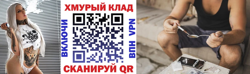 ГЕРОИН гречка Михайловск