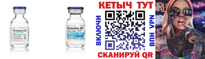 Купить  Михайловск  КЕТАМИН ketamine 