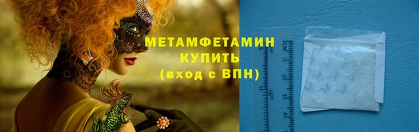 мяу мяу кристалл Костерёво