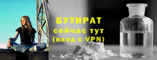мяу мяу кристалл Костерёво
