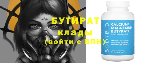 мяу мяу кристалл Костерёво