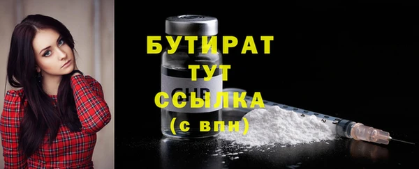 мяу мяу кристалл Костерёво