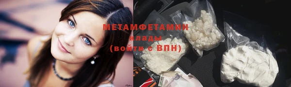 мяу мяу кристалл Костерёво