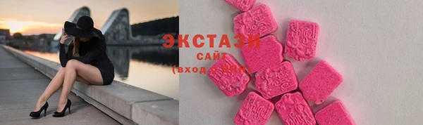 мяу мяу кристалл Костерёво