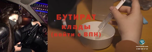 мяу мяу кристалл Костерёво