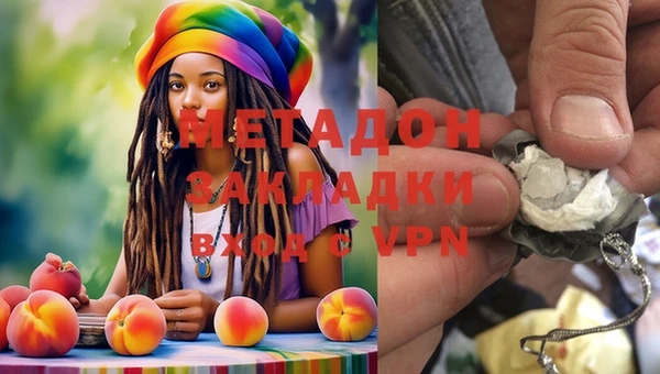 мяу мяу кристалл Костерёво