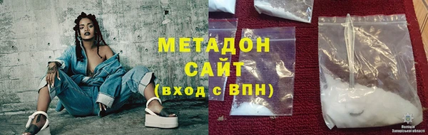 мяу мяу кристалл Костерёво