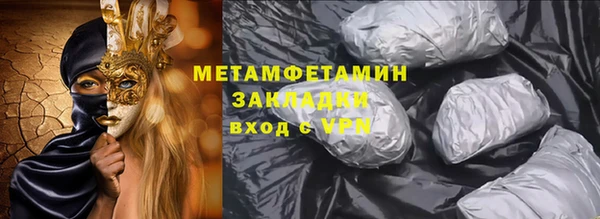 мяу мяу кристалл Костерёво