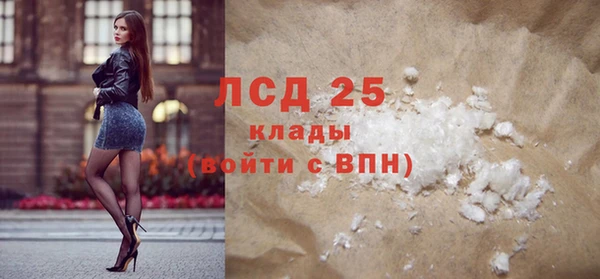 мяу мяу кристалл Костерёво
