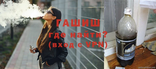 мяу мяу кристалл Костерёво