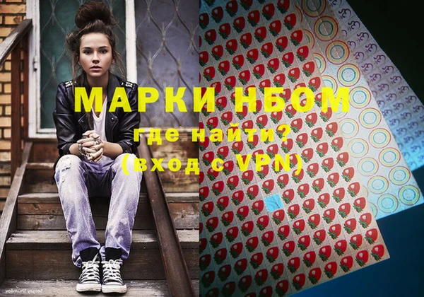мяу мяу кристалл Костерёво
