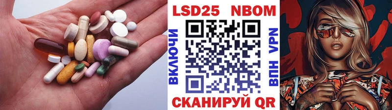 Лсд 25 экстази ecstasy Купить Михайловск