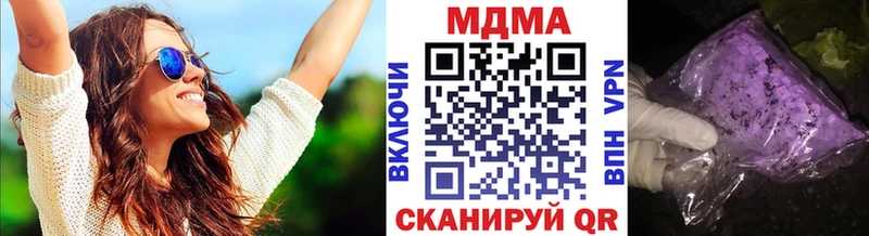 MDMA crystal  Купить закладки  Михайловск 