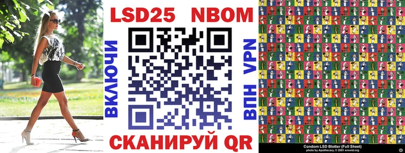 Купить где  Михайловск  Марки N-bome 1,5мг 