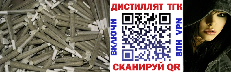 Дистиллят ТГК жижа  Купить закладки  Михайловск 