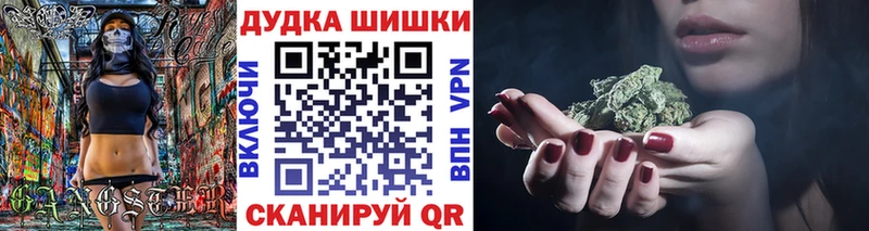 Шишки марихуана White Widow  Купить  Михайловск 